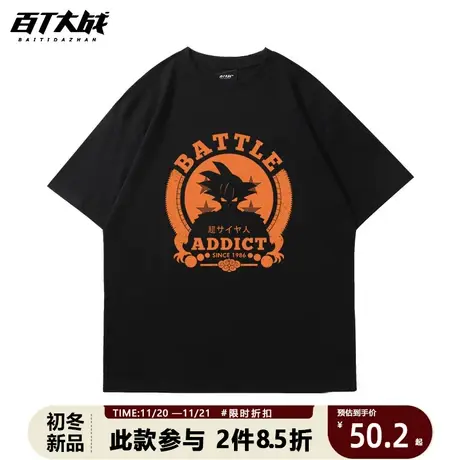 原宿风日系卡通动漫七龙珠悟空印花短袖T恤纯棉半袖男装2023夏季商品大图