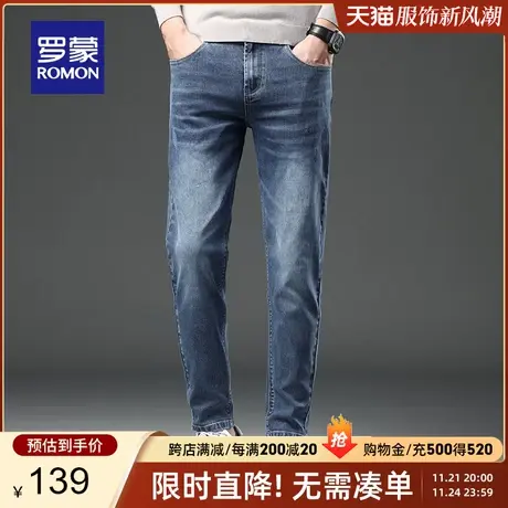 【官方正品】罗蒙牛仔裤男春季新款弹力男裤青年潮流修身小脚长裤商品大图