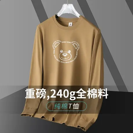 重磅纯棉t恤男长袖宽松潮流内搭打底衫小熊印花秋季小衫全棉体恤商品大图