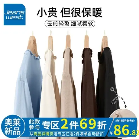 ZR真维斯咖色长袖t恤女春秋2023新款修身上衣木耳边打底衫内搭女商品大图