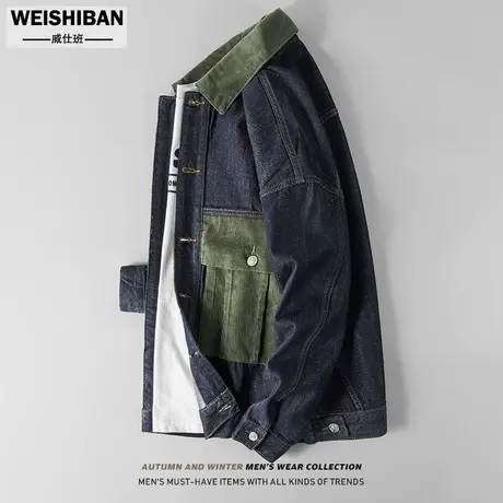美式潮牌拼接撞色牛仔外套男春秋款2023年新款复古宽松工装夹克男商品大图