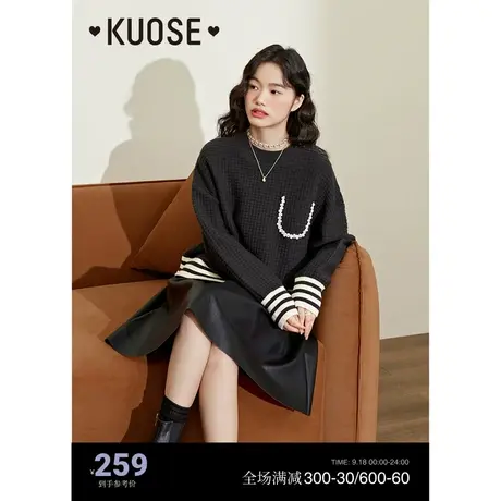 阔色华夫格条纹毛衣女2023秋冬新款黑色肌理感针织衫圆领上衣商品大图