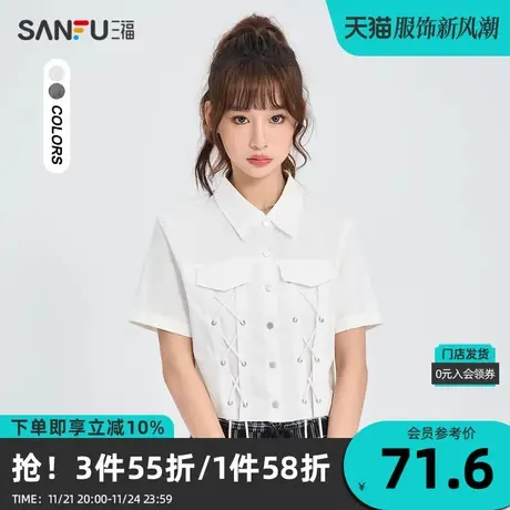 三福单外套2023秋潮流甜酷绑带短款宽松纯棉上衣女装473888商品大图