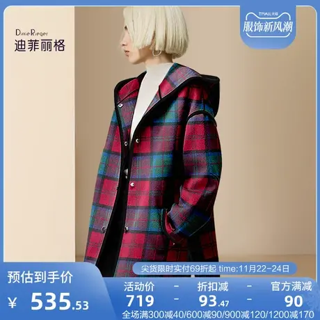 迪菲丽格欧洲站复古格纹毛呢外套女2023新款冬季气质宽松呢子大衣图片