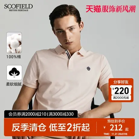 【100%棉】SCOFIELD男父亲节夏季翻领复古潮商务休闲短袖polo衫图片