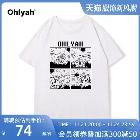 Ohlyah短袖T恤女2023年夏新款韩宽松四宫格小虎印花圆领打底上衣商品大图