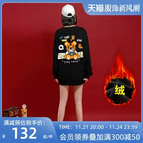 潮牌情侣装春秋季小老虎卫衣无帽加绒加厚秋冬2023新款本命年外套商品大图