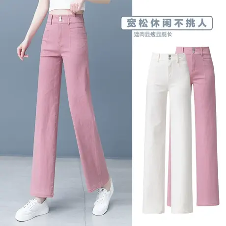 牛仔窄版阔腿裤女高腰垂感2024年新款秋季时尚宽松休闲显瘦直筒裤商品大图