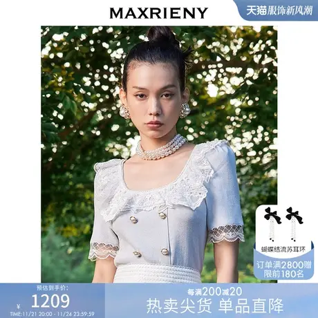 MAXRIENY彼得潘领毛衫夏宫廷风刺绣针织上衣气质商品大图