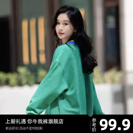 清仓绿条纹t恤女2024新款洋气减龄长袖上衣设计感小众衣服打底衫图片