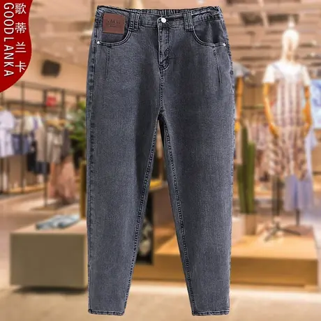 2023春装新款加肥加大码牛仔裤中年妈妈装高腰弹力休闲哈伦裤长裤图片