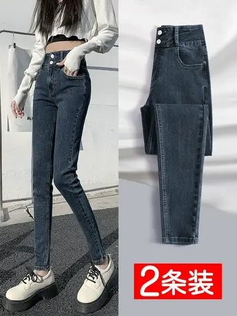 高腰牛仔裤女冬2023年新款胖mm显瘦修身小脚紧身显高新塘铅笔裤子图片