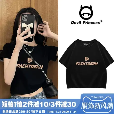 ins韩系小众设计感露脐短款t恤女2024夏季纯棉黑色高腰圆领上衣潮商品大图