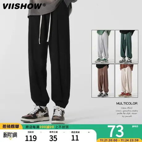 VIISHOW裤子男日系宽松百搭凉感裤束脚休闲裤男士哈伦运动裤薄款商品大图