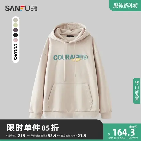 三福2023冬男士蜡染胶标抽绳连帽卫衣 学院休闲宽松上衣477096图片