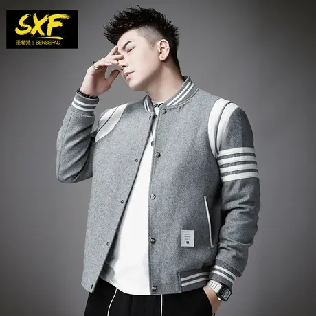 SXF圣希梵棒球服夹克男 条纹2023秋冬新款羊毛呢飞行员潮男士外套图片