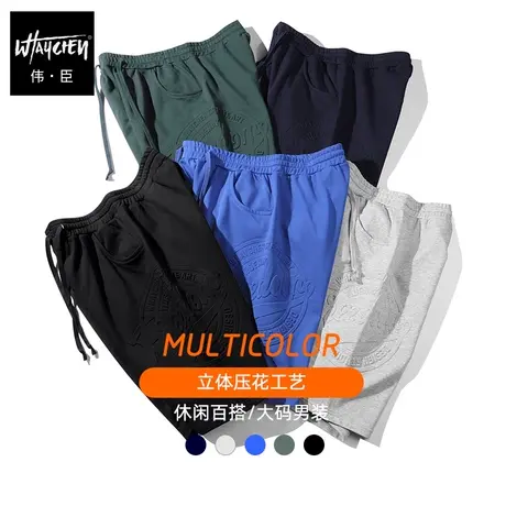 伟臣潮牌大码短裤男胖子ins男式宽松加肥加大休闲宽松运动裤男夏图片