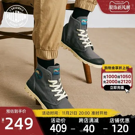 PALLADIUM帕拉丁高帮鞋男鞋女鞋款潮流渐变帆布鞋靴子男鞋77809商品大图