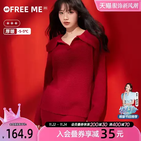 6RBI本命年幸运锦鲤睡衣加绒加厚锁温秋冬季可外穿女保暖家居服商品大图