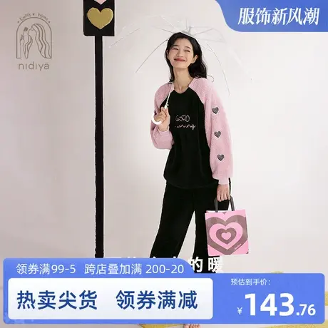 妮狄娅珊瑚绒睡衣女秋冬季加厚保暖套头款休闲可外穿家居服套装商品大图
