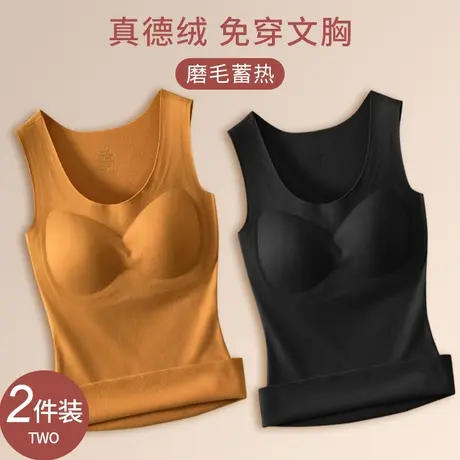 无痕保暖背心女冬季加绒加厚内穿上衣带胸垫德绒发热打底衫秋衣商品大图