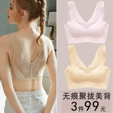 裹胸美背大码无痕冰丝内衣聚拢上托收副乳防下垂抹胸式吊带背心女商品大图