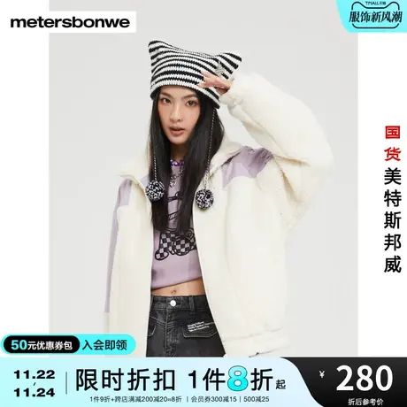美特斯邦威棉服女冬季保暖舒适羊羔绒甜美可爱撞色拼梭织夹克外套商品大图