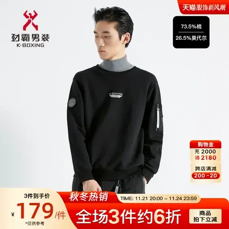 劲霸男装男士秋冬季撞色圆领飞行图案潮流时尚帅气卫衣|CTWC4911图片