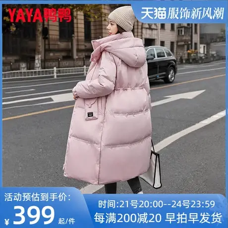 鸭鸭羽绒服女2022年冬季新款长款过膝通勤女装高端品牌爆款外套HY图片