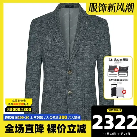 Hazzys哈吉斯秋季休闲男士西服韩版修身个性单西潮流针织商务西装商品大图