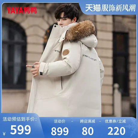 鸭鸭羽绒服男2023年新款冬季中长款貉子毛领连帽时尚保暖外套C图片