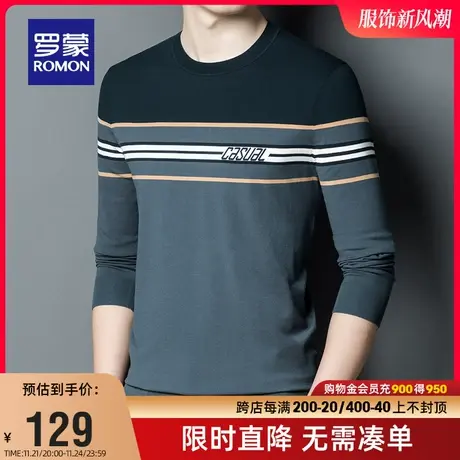 【直降】罗蒙男士百搭圆领针织衫2023秋季时尚休闲毛衣条纹打底衫商品大图
