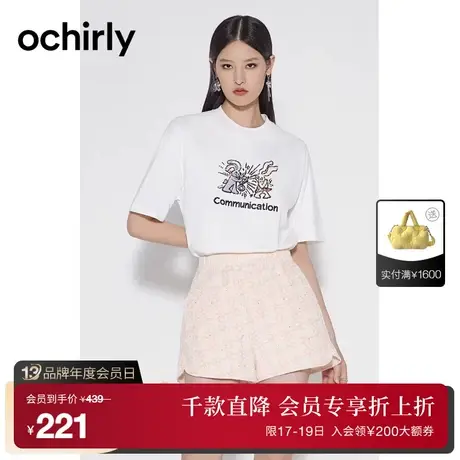 【首降】欧时力 卡通兔子刺绣短袖t恤女2023新款夏装设计感上衣商品大图