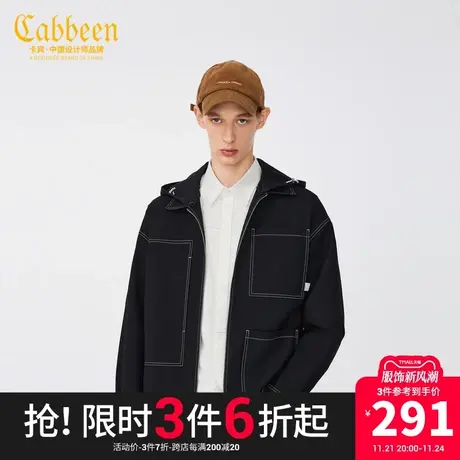 卡宾都市男装潮流工装外套可拆卸帽子宽松休闲夹克H商品大图