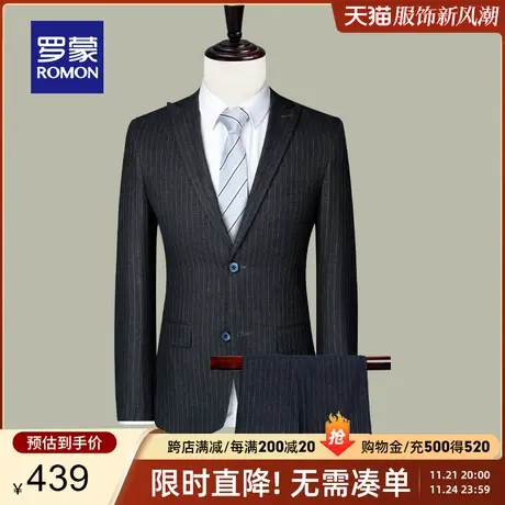 【官方正品】罗蒙男士西服套装中青年商务宴会礼服大码西装二件套商品大图