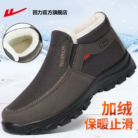 回力官方旗舰店棉鞋男款冬季东北防滑工装靴一脚蹬加绒雪地靴子男图片