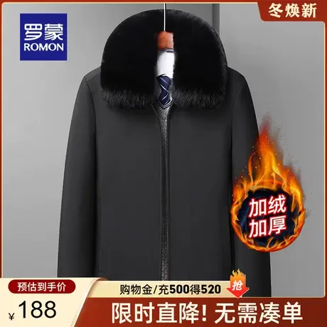 【可拆毛领+加绒加厚】罗蒙男士短款夹克2023秋冬新款保暖外套男商品大图