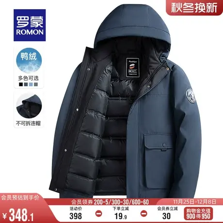 罗蒙男士2023冬季时尚休闲百搭短款连帽羽绒服中青年舒适保暖外套图片