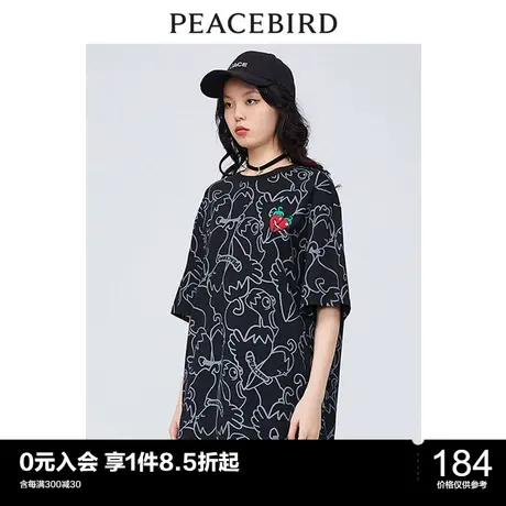 太平鸟时尚年新款廓形纹样针织衫A3DAC2208商品大图