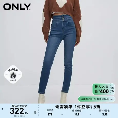 ONLY奥莱通勤风加绒高腰紧身九分牛仔裤仔裤女商品大图