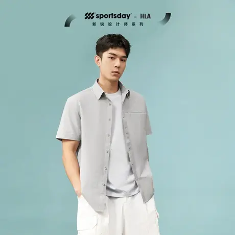 HLA/海澜之家sportsday马术运动短袖衬衫24春夏新翻领防晒衬衫男图片