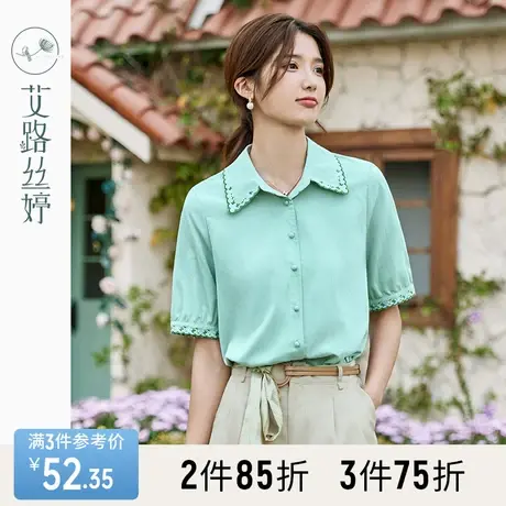 艾路丝婷清凉感短袖衬衫女纯棉2023夏季新款刺绣花边领五分袖上衣商品大图