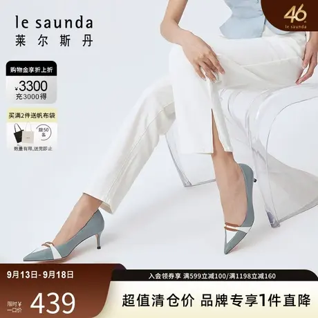 莱尔斯丹秋冬款商场同款尖头撞色浅口高跟女单鞋3M52801商品大图