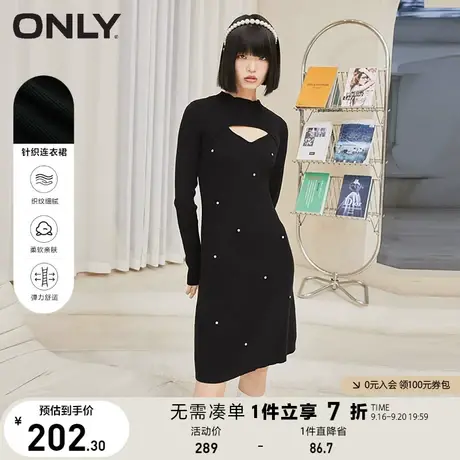 ONLY奥莱夏季镂空领口收腰修身显瘦针织连衣裙女图片