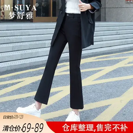 梦舒雅九分微喇叭裤女秋冬2021新款高腰显瘦时尚女加绒黑色休闲裤图片
