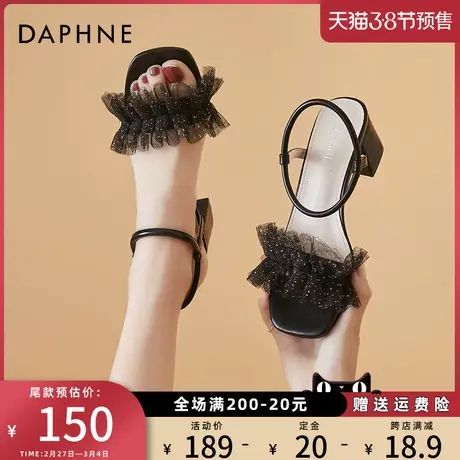 达芙妮仙女鞋温柔凉鞋女夏2022年新款中跟粗跟一字带设计感高跟鞋商品大图