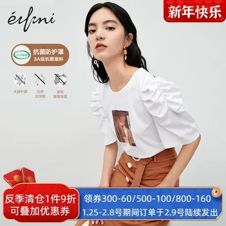 伊芙丽2020夏季韩版印花设计感中袖T恤宽松显瘦气质体恤1B6902311商品大图
