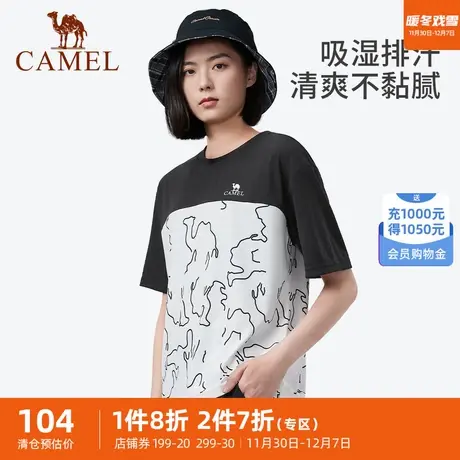 【东丽面料】骆驼户外速干T恤女2024春夏新款防晒运动功能短袖男商品大图