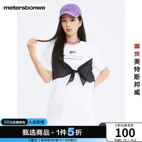 美特斯邦威短袖T恤女夏季时尚蝴蝶结宽松针织舒适时尚上衣商品大图