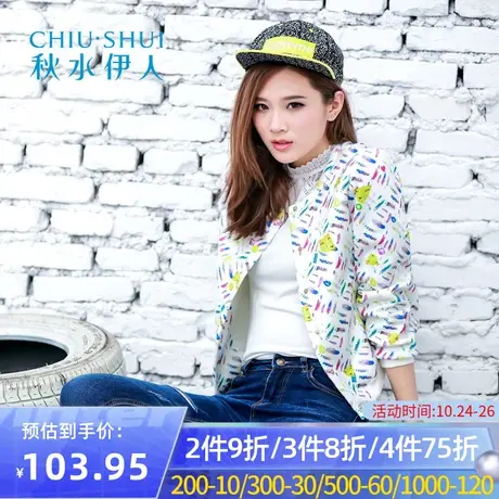 秋水伊人2019春装新品女圆领直筒短款小外套棒球服F2193图片